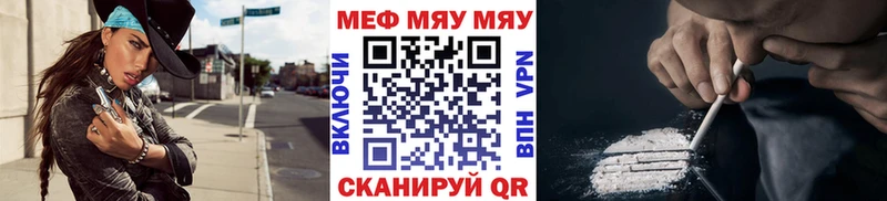 Наркошоп купить COCAIN  АМФ  Канабис  Меф мяу мяу  Alpha-PVP  Сертолово