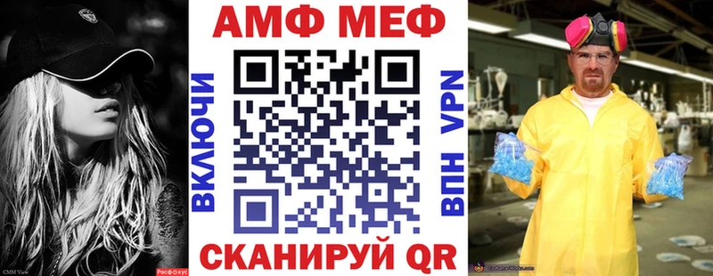 Амфетамин Розовый  Купить закладки  Сертолово 