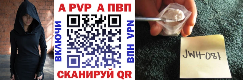 A PVP крисы CK Сертолово