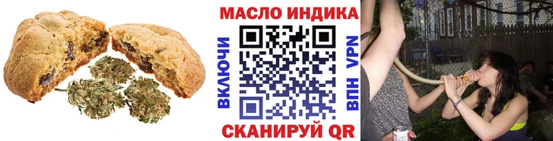 Еда ТГК марихуана  Купить  Сертолово 