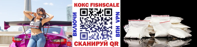 КОКАИН Колумбийский  Купить закладки  Сертолово 