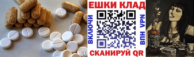 Купить закладки  Сертолово  Ecstasy MDMA 