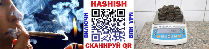 ГАШ индика сатива  Купить  Сертолово 