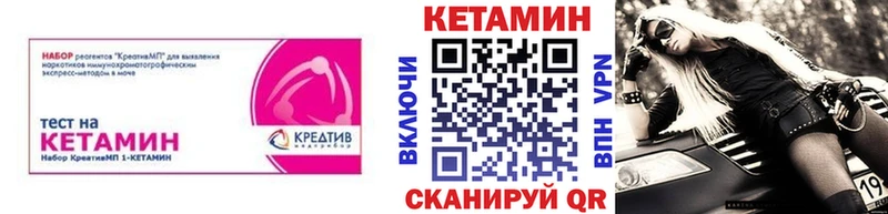 Кетамин ketamine  Купить закладки  Сертолово 