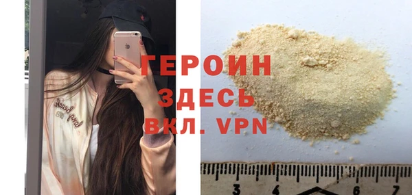 синтетический гашиш Богородицк