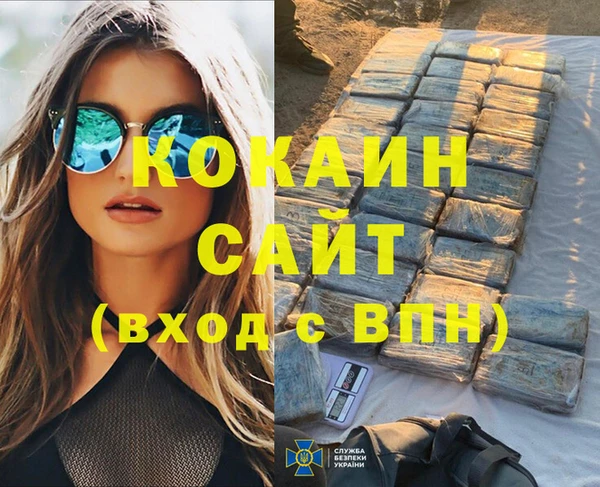 синтетический гашиш Богородицк