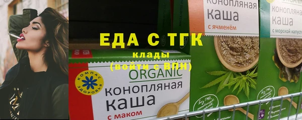синтетический гашиш Богородицк