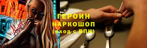 наркотики Бронницы