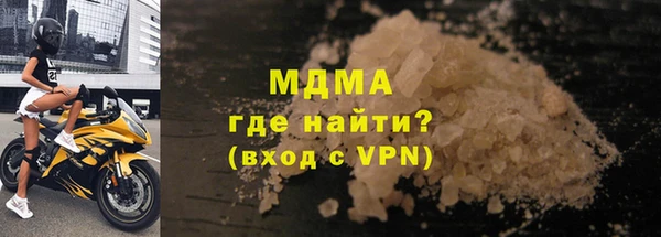 мескалин Бородино