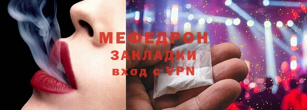 мескалин Бородино