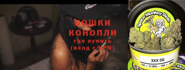 мескалин Бородино