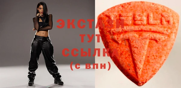 мескалин Бородино