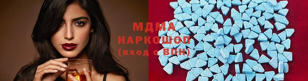 экстази Верея