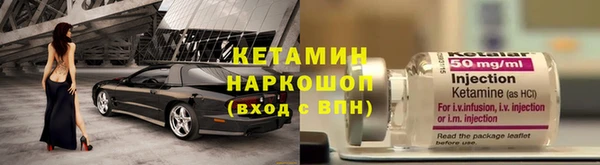 мескалин Бородино