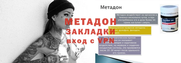наркотики Бронницы