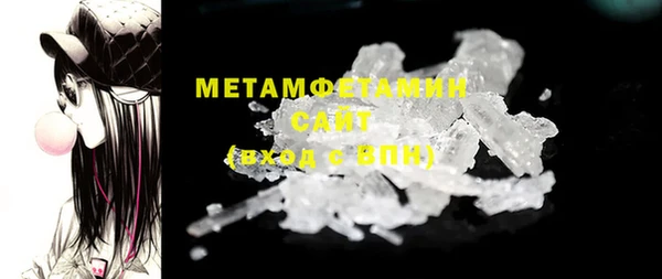 мескалин Бородино