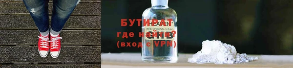 СК Бугульма