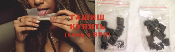 наркотики Бронницы