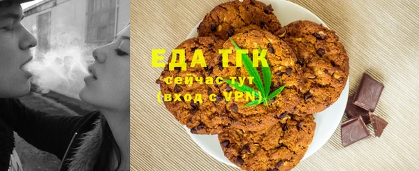 наркотики Бронницы