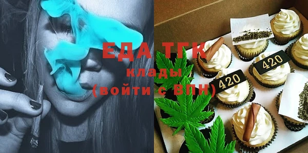 наркотики Бронницы