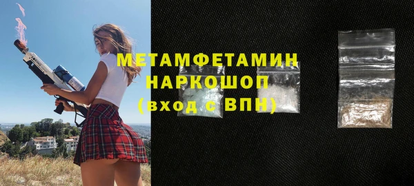 spice Богородск