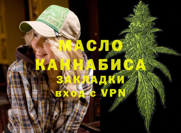 наркотики Бронницы