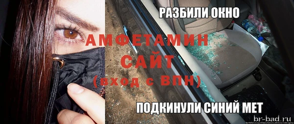 мескалин Бородино