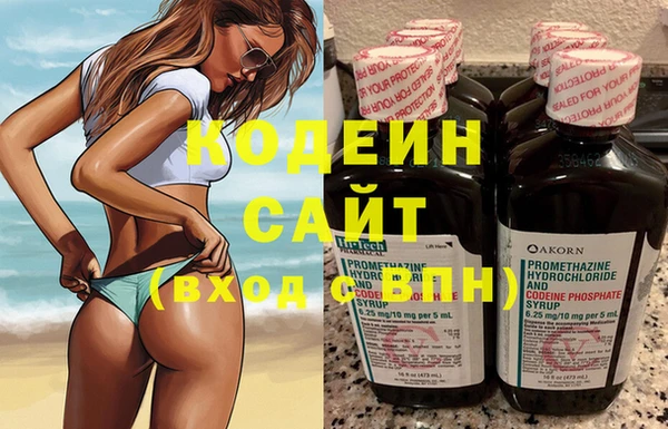 синтетический гашиш Богородицк