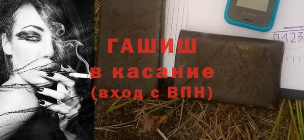наркотики Бронницы