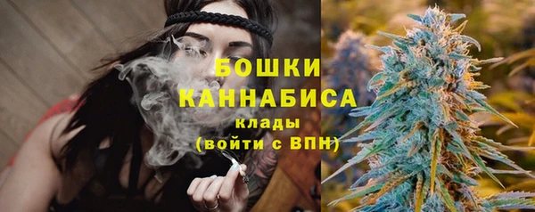 синтетический гашиш Богородицк