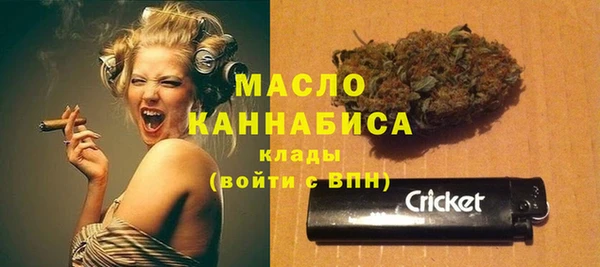 мескалин Бородино
