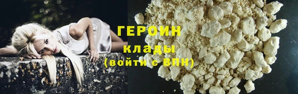 мескалин Бородино