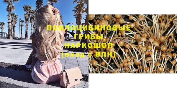 наркотики Бронницы