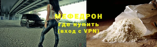 синтетический гашиш Богородицк