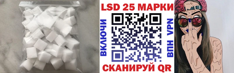 LSD-25 экстази ecstasy Купить где Сертолово