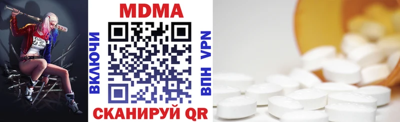 MDMA молли  Купить  Сертолово 