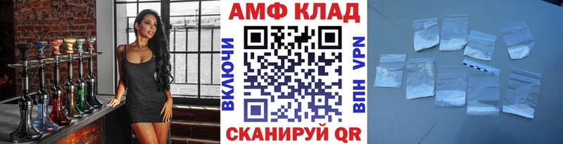 Метамфетамин винт  Купить где  Сертолово 