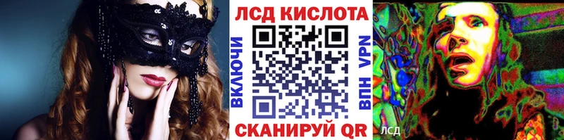 Марки 25I-NBOMe 1500мкг  Купить где  Сертолово 