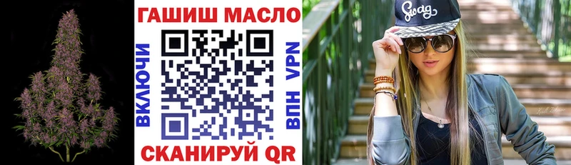 Купить где  Сертолово  Дистиллят ТГК гашишное масло 